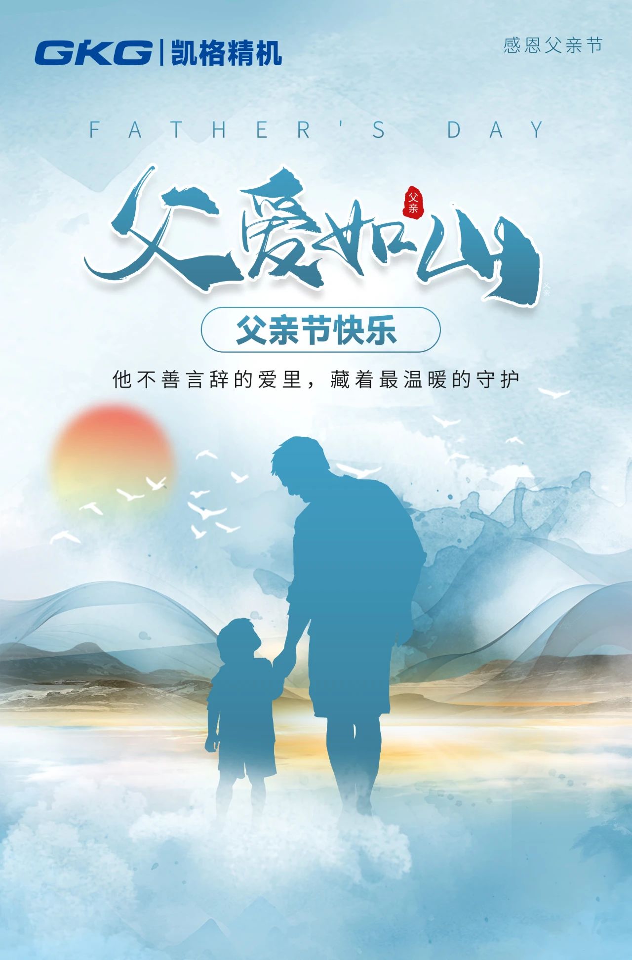 1720490282911834.jpg 微信圖片_20240709095719.jpg